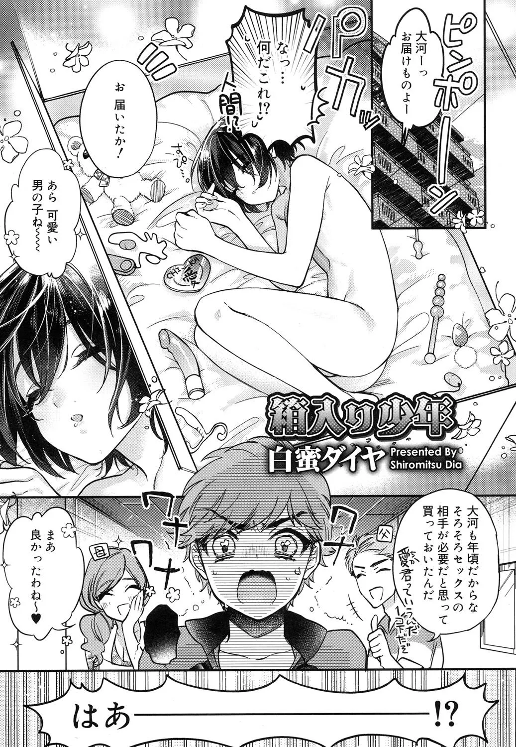 Page 195