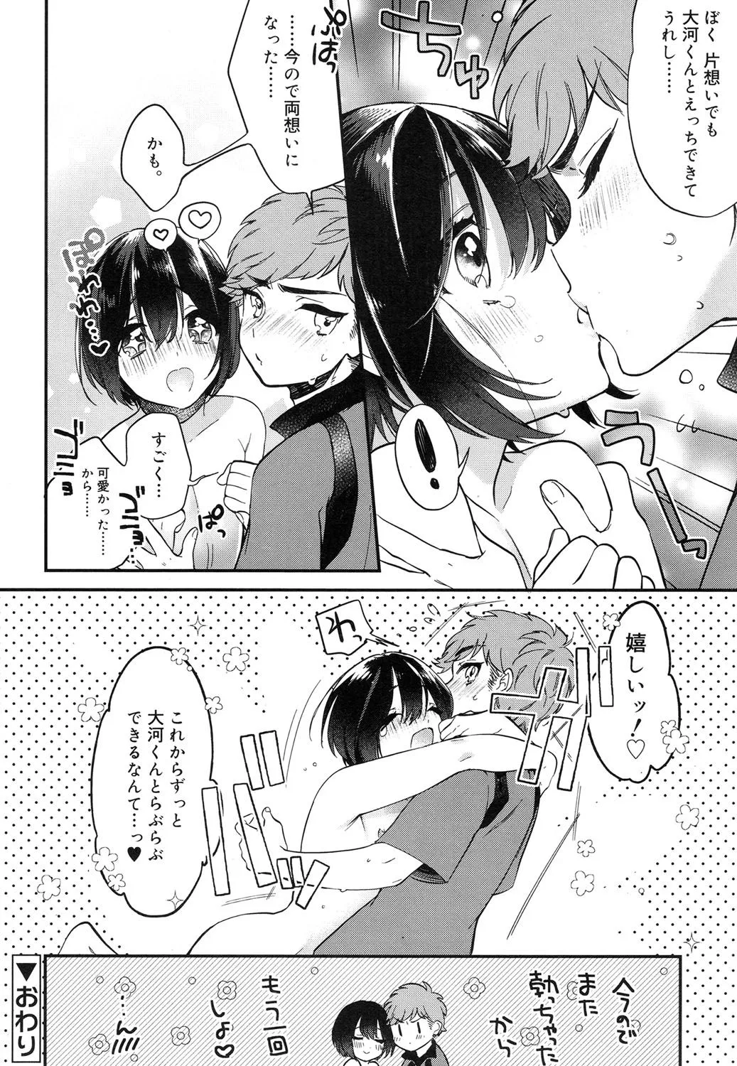 Page 210