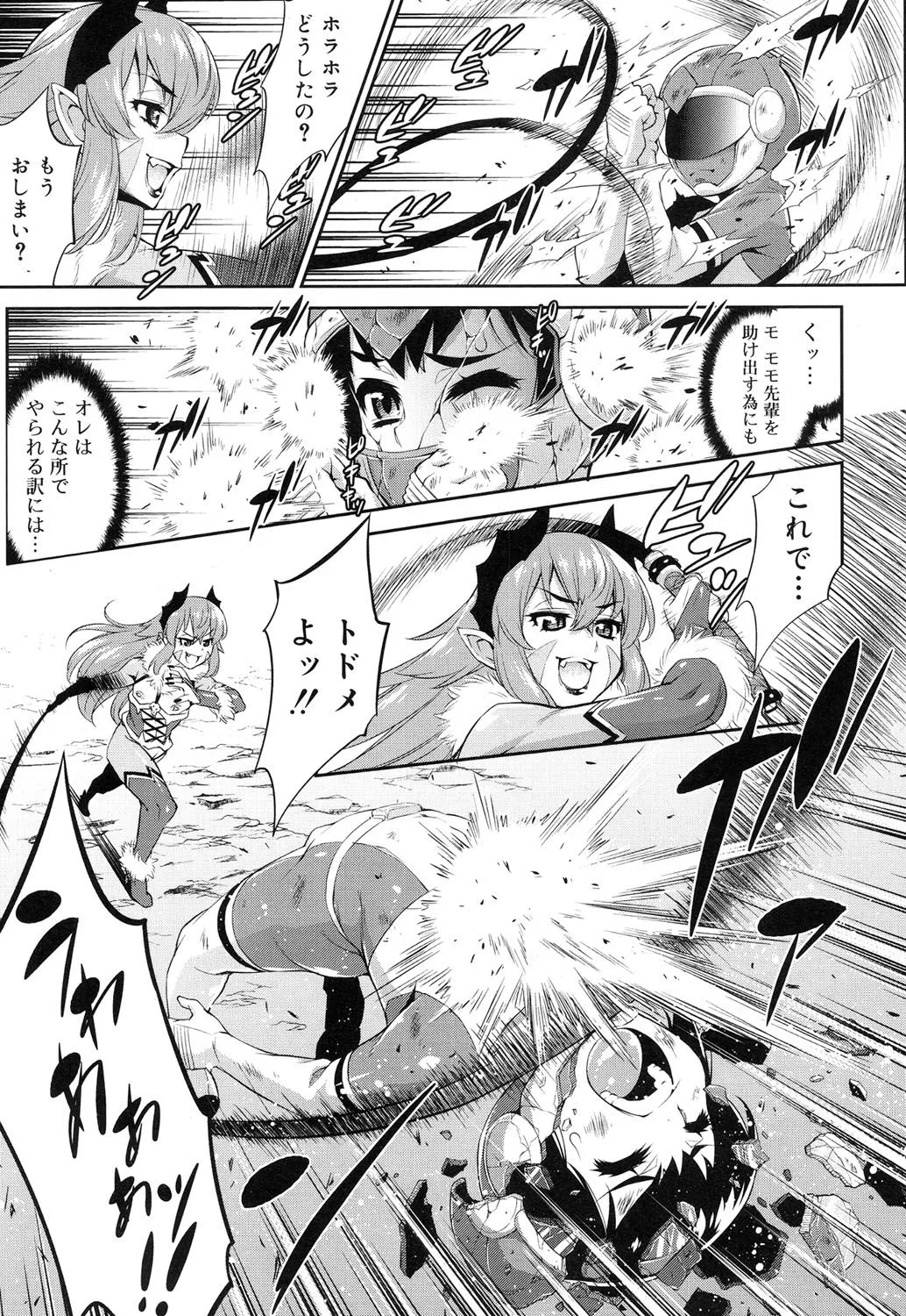 Page 211
