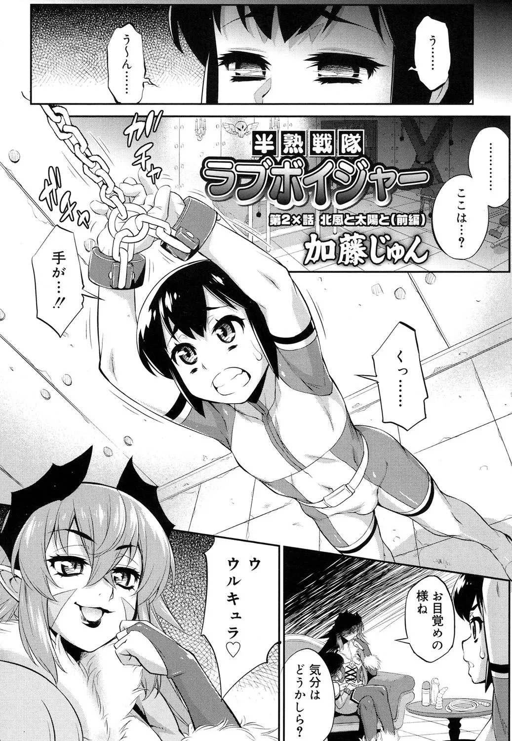 Page 212