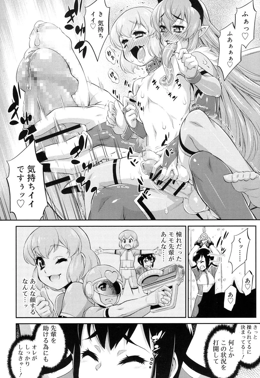 Page 216