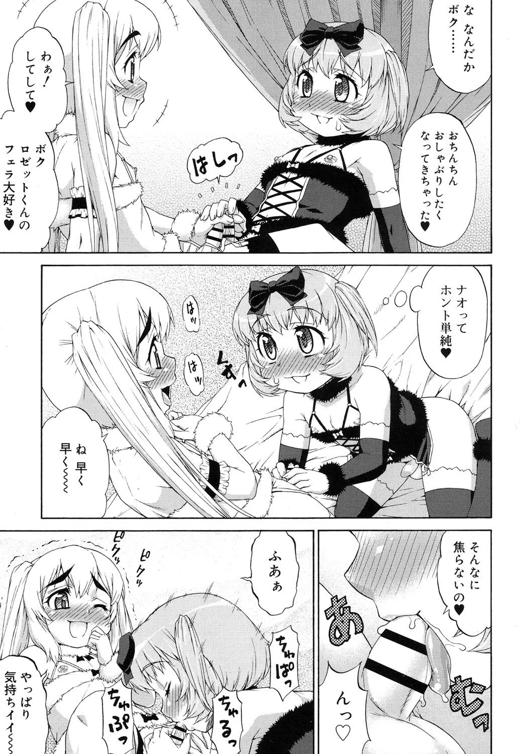 Page 227