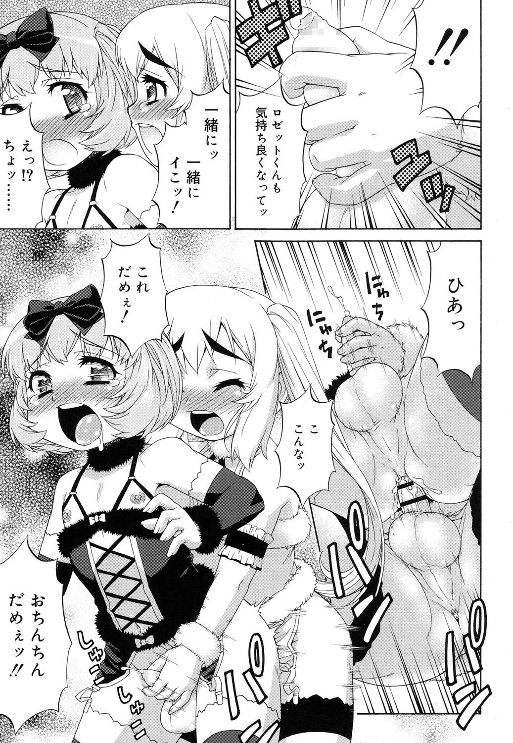 Page 235