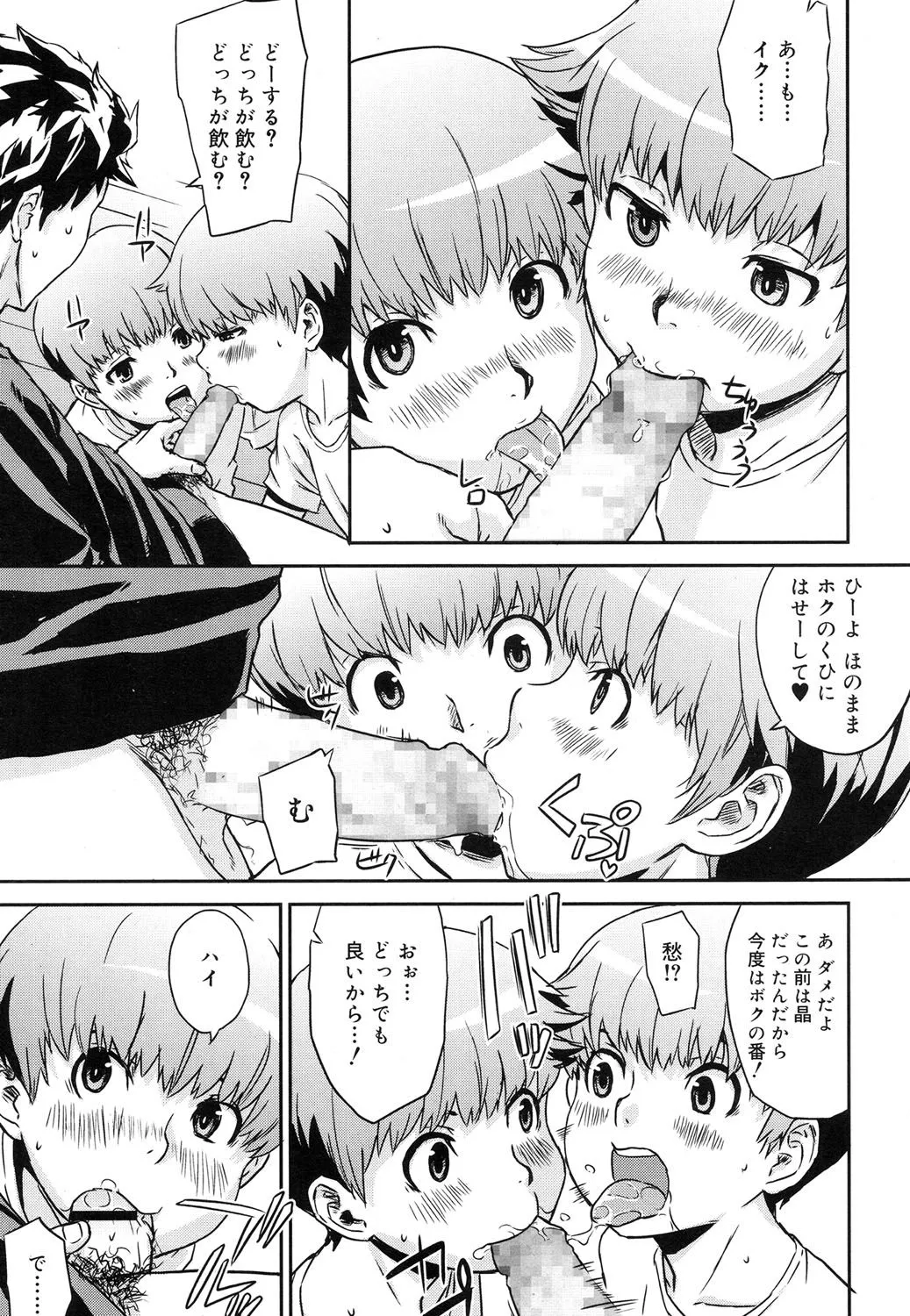 Page 241