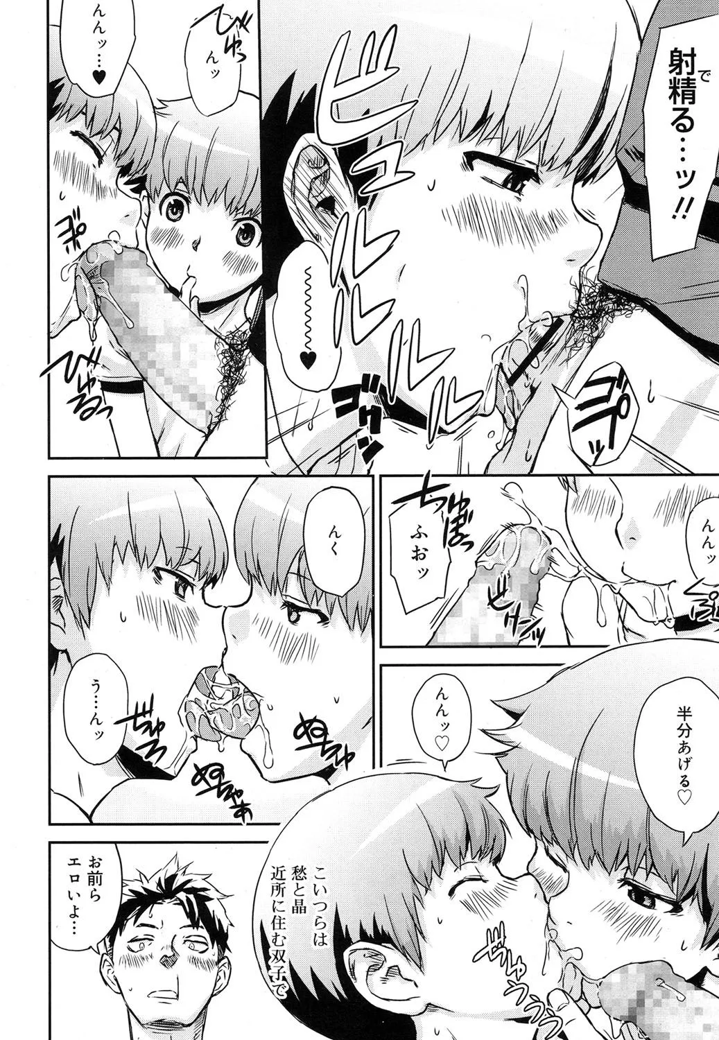 Page 242