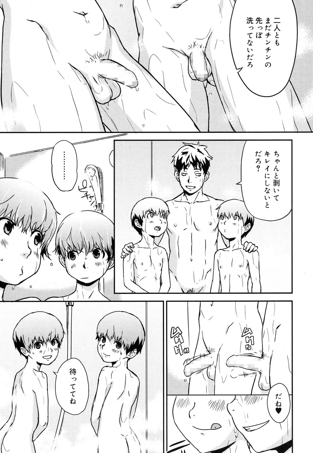 Page 245