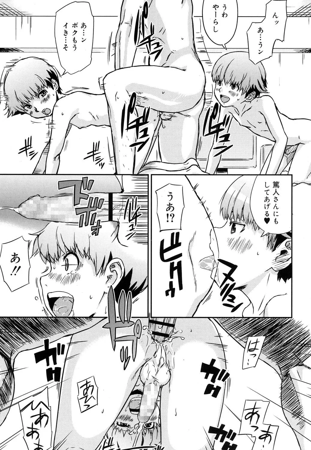 Page 253