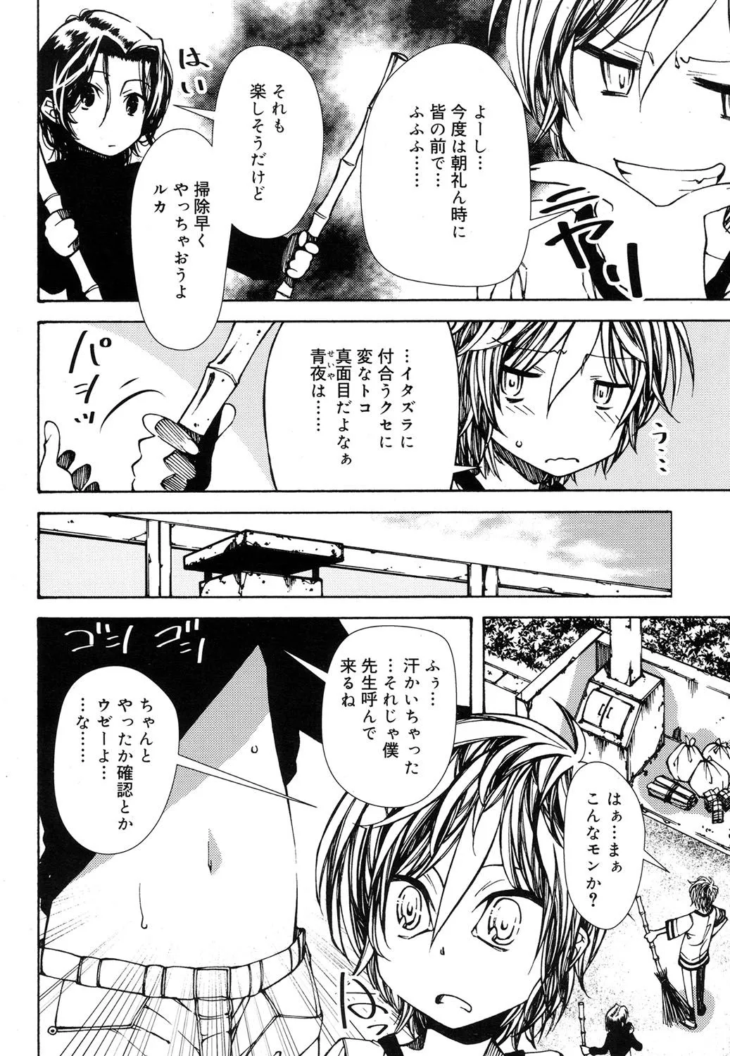 Page 258