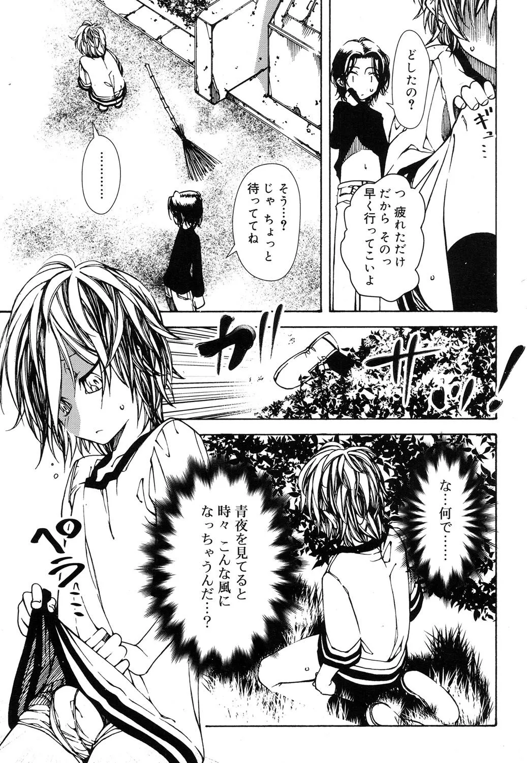 Page 259