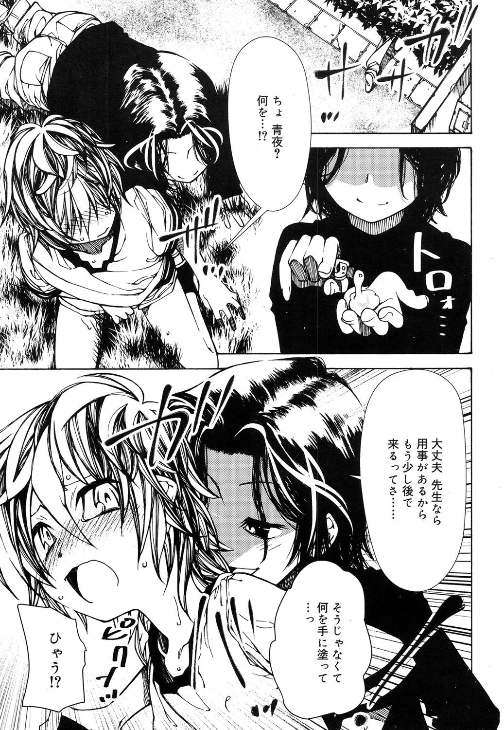 Page 263