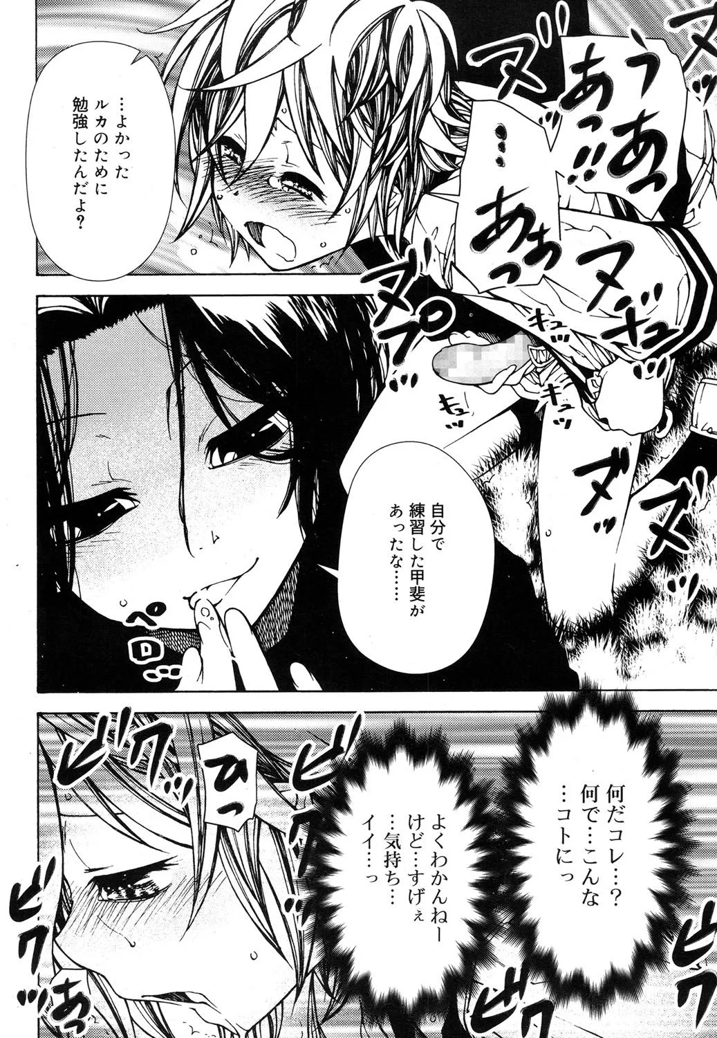 Page 266