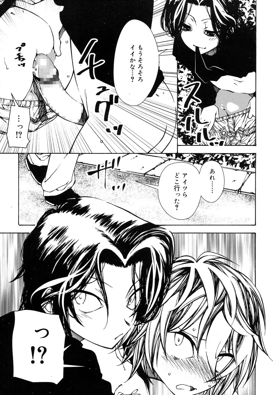 Page 267
