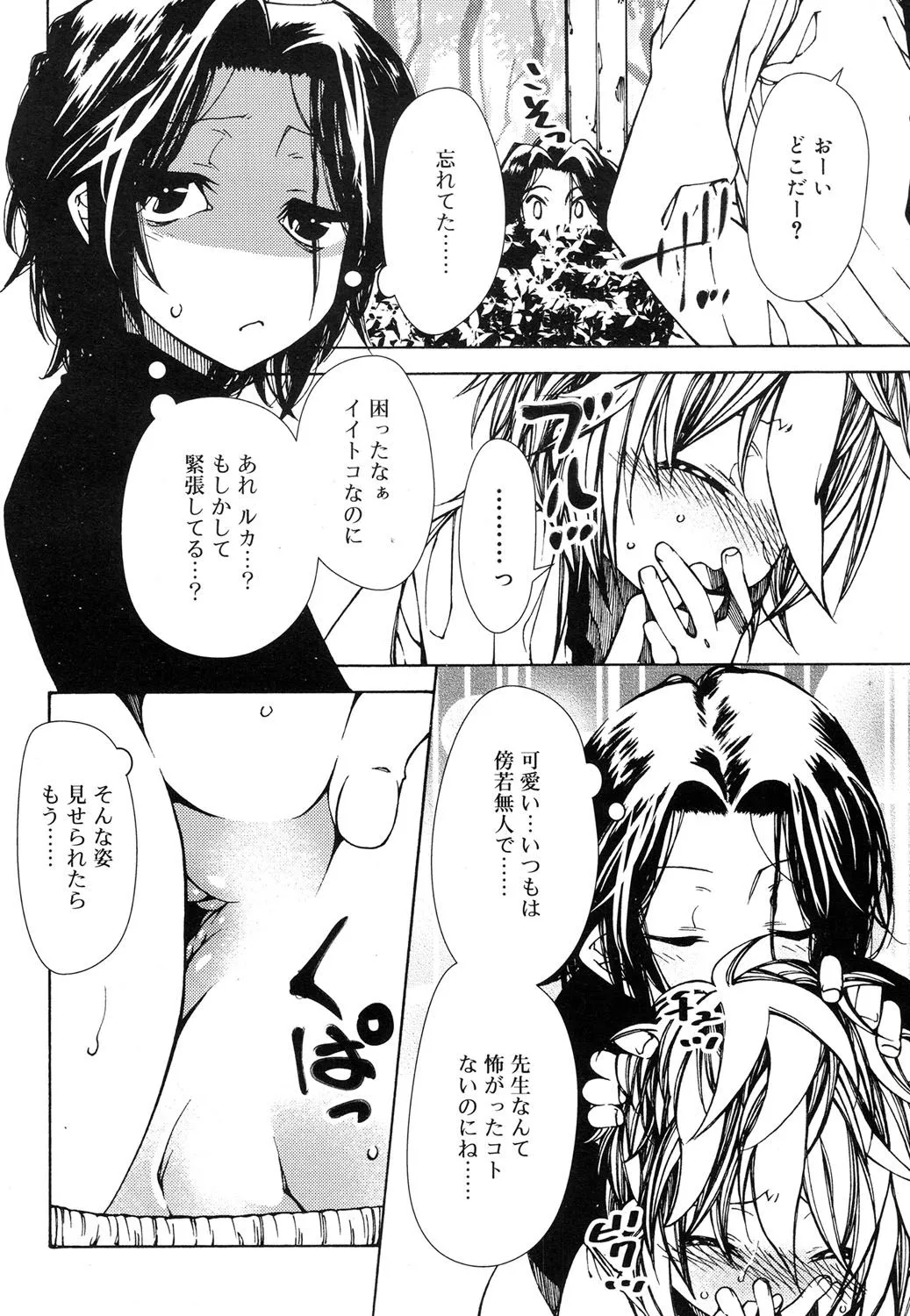 Page 268
