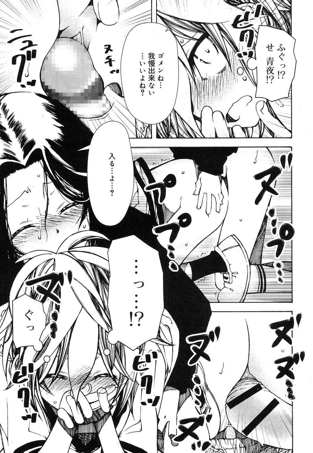 Page 269