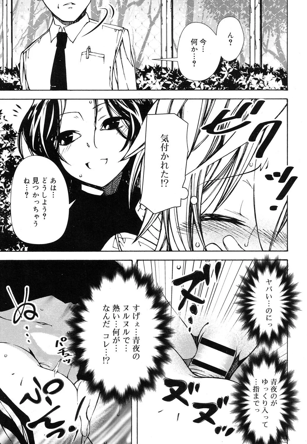 Page 271