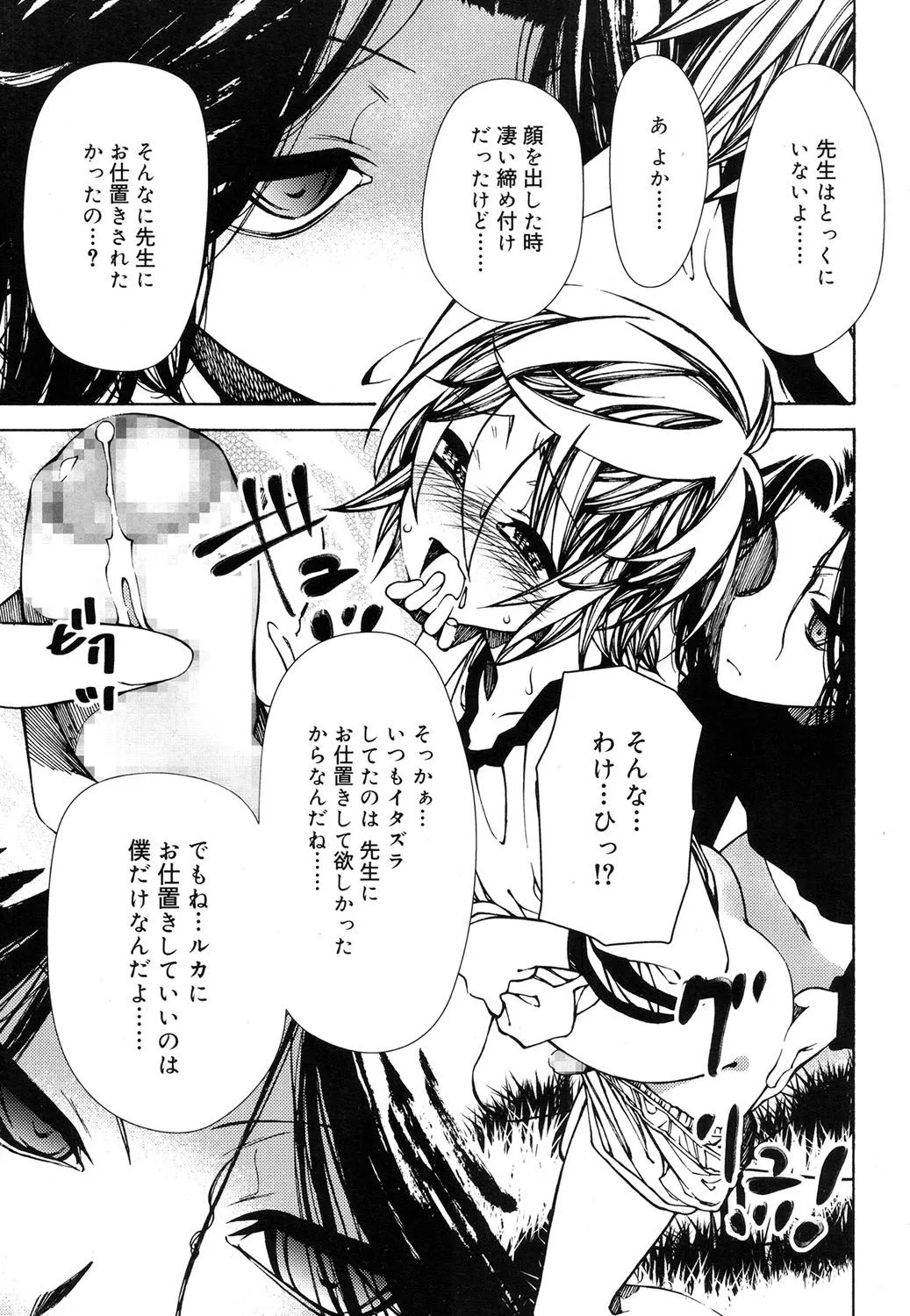 Page 275