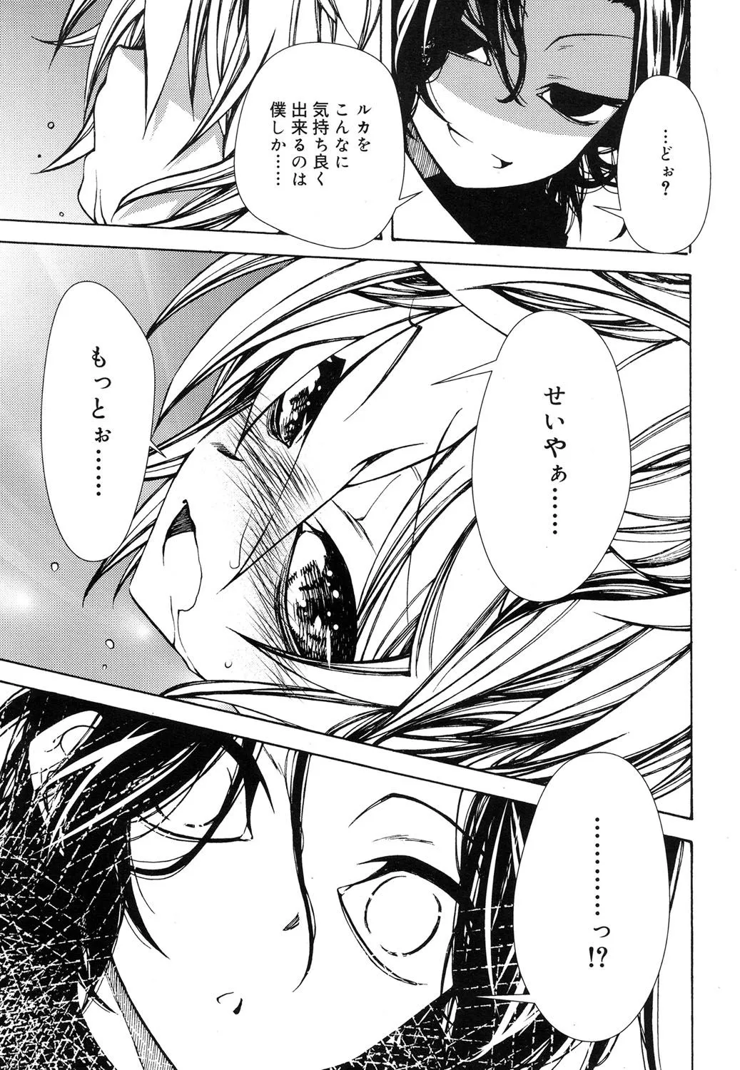 Page 277
