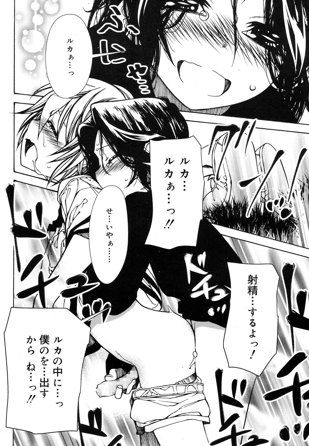 Page 278