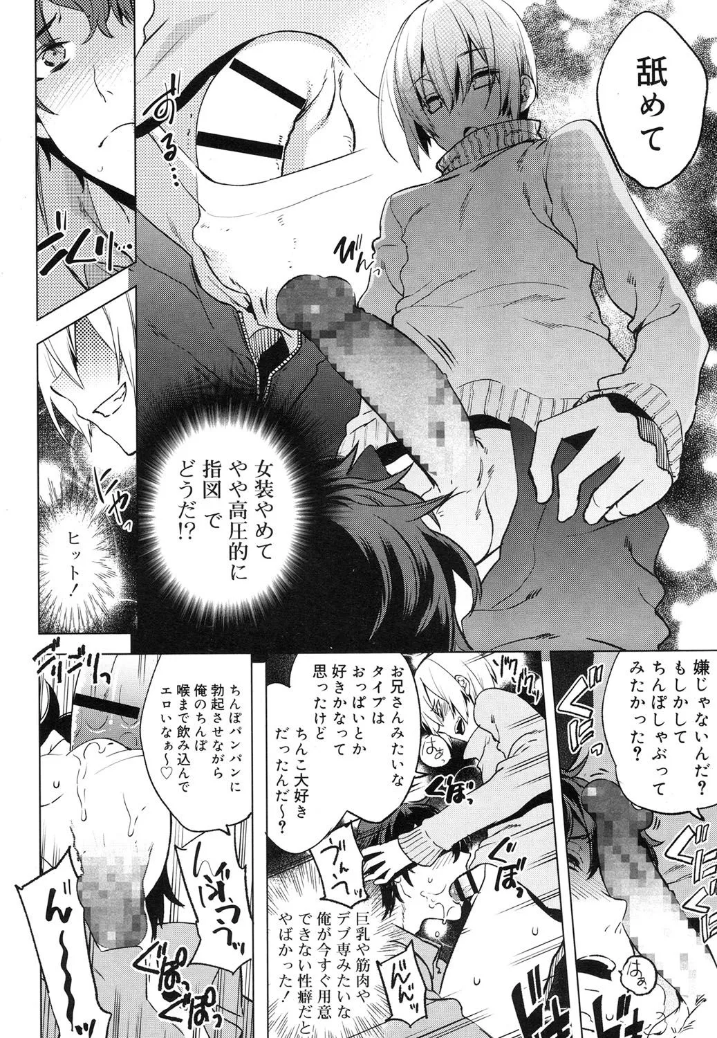 Page 284