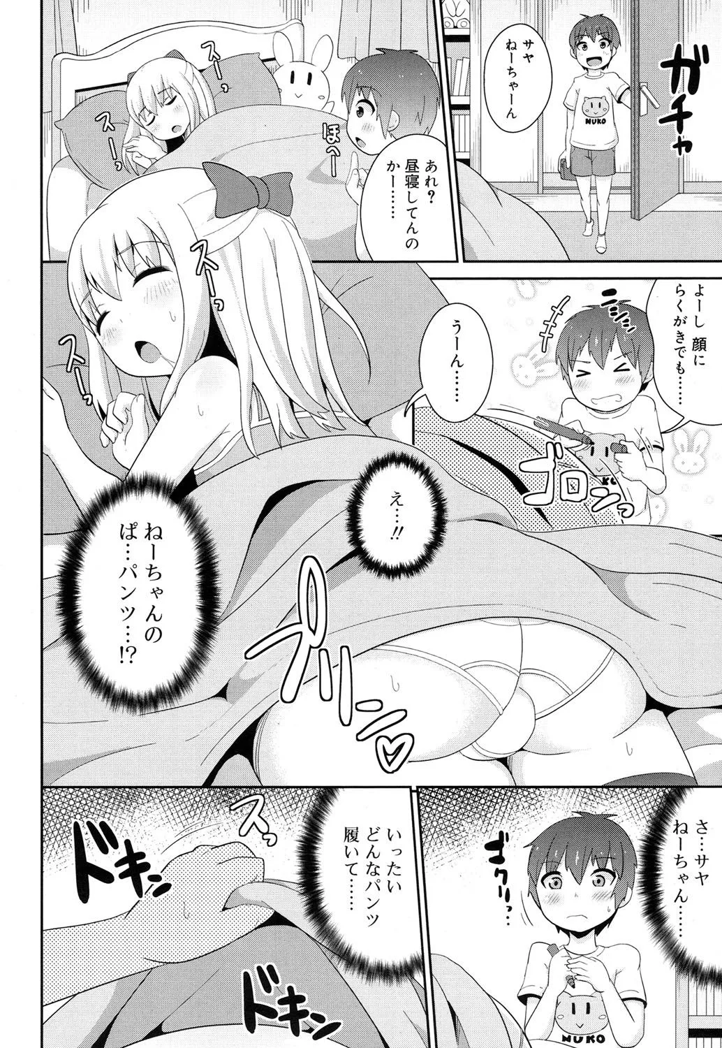 Page 288