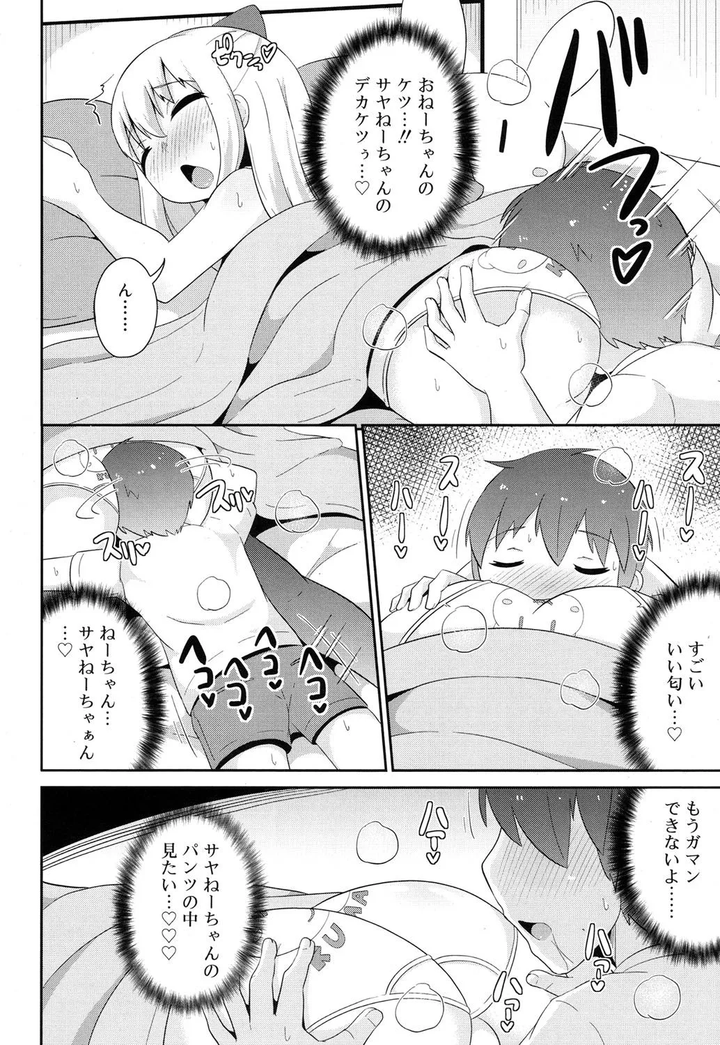 Page 290