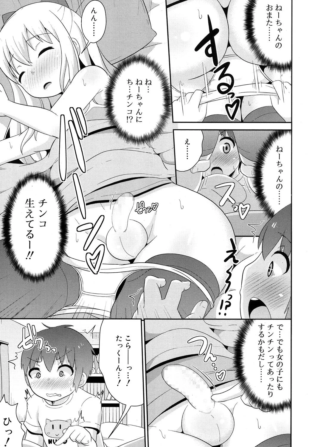 Page 291