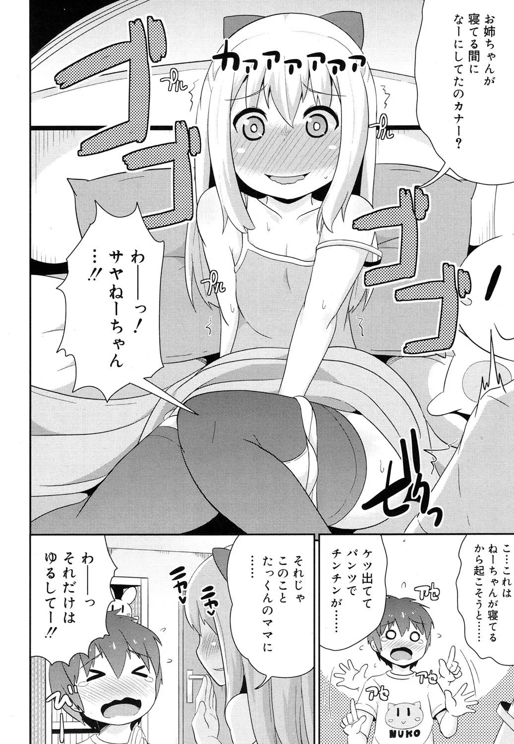 Page 292