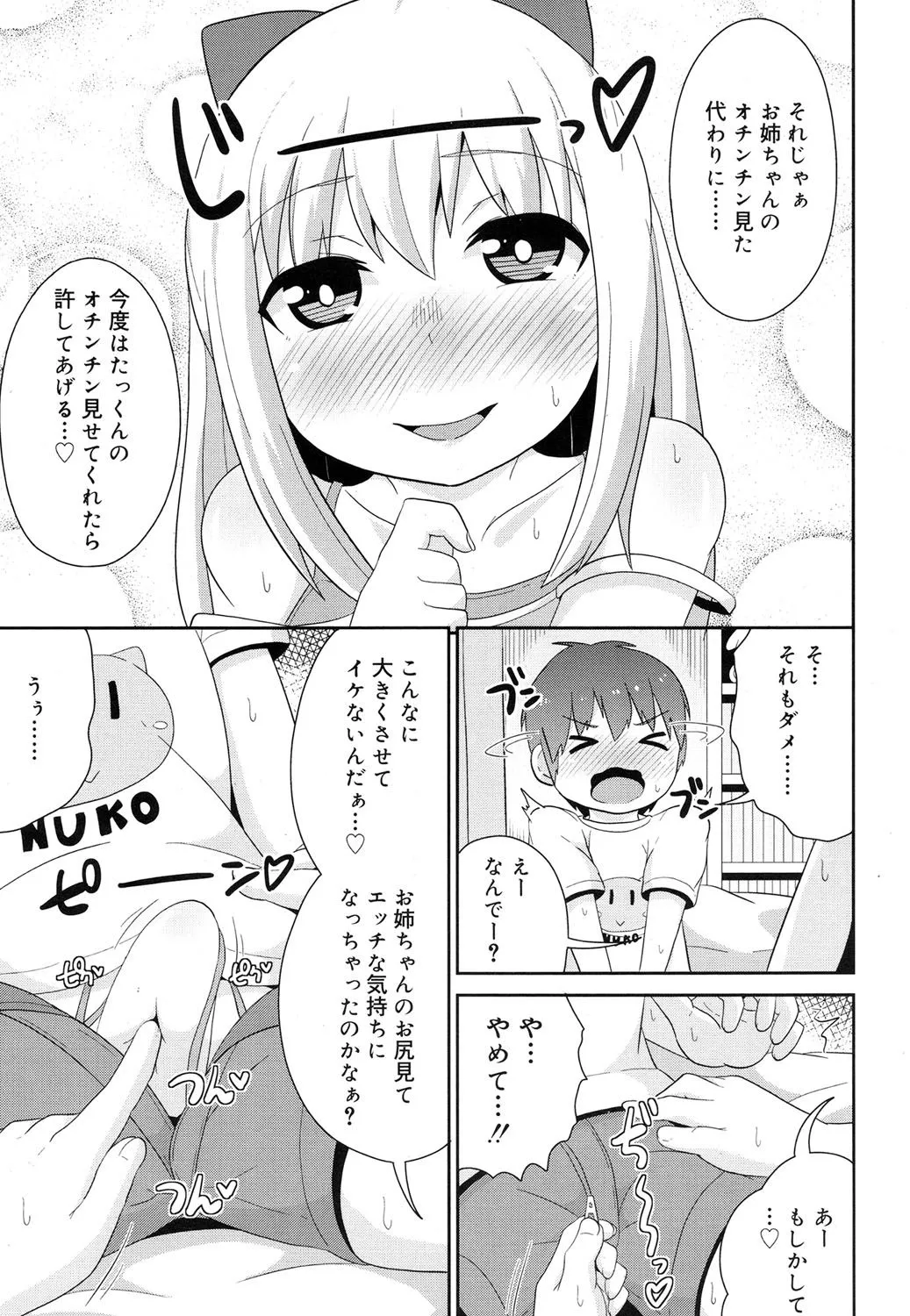 Page 293