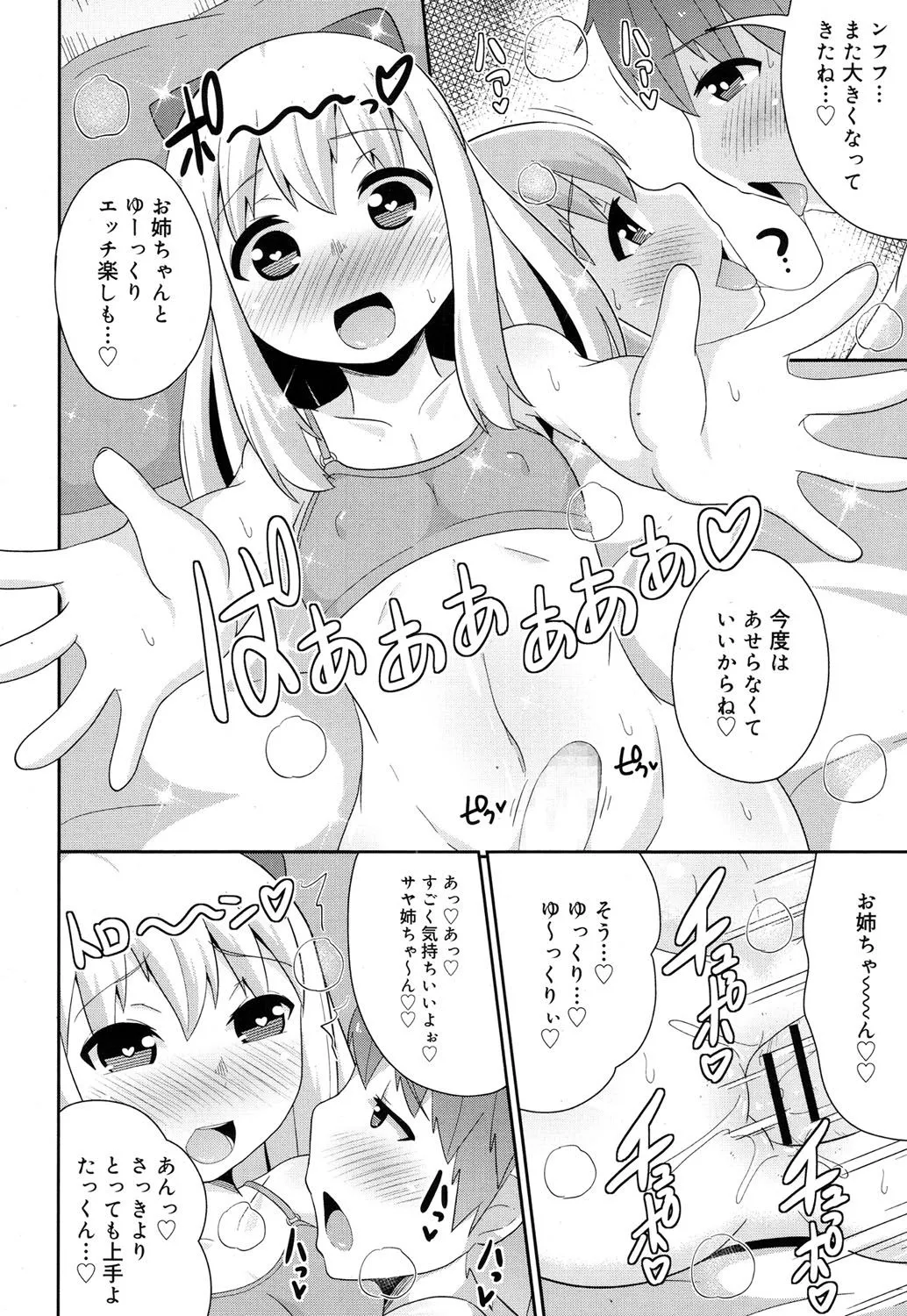 Page 302