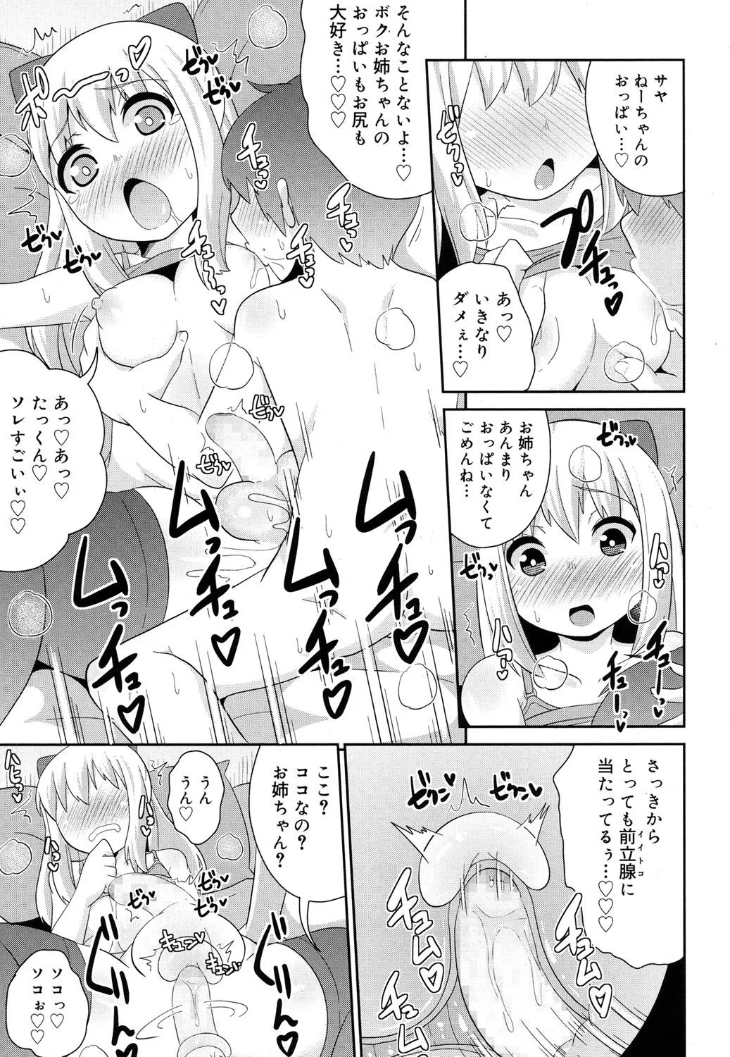 Page 303