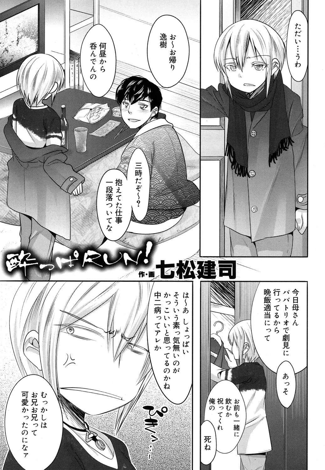 Page 307