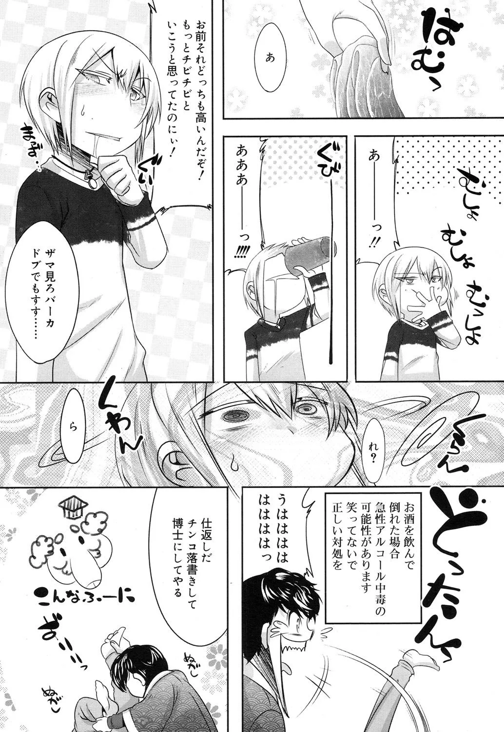 Page 308