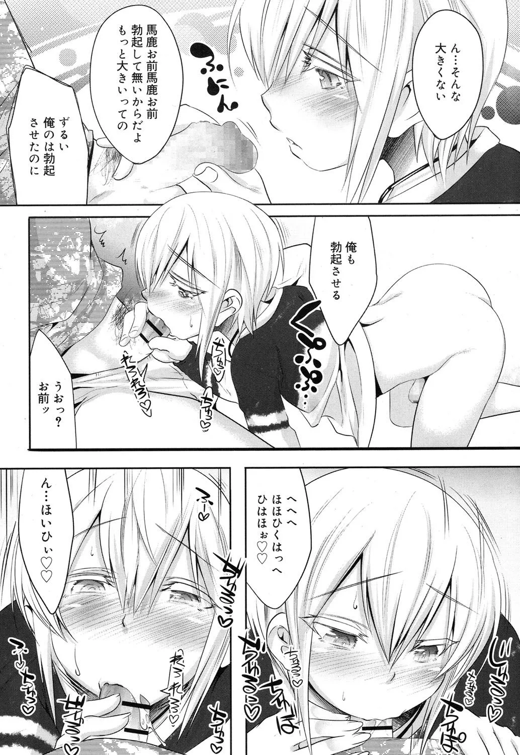 Page 310