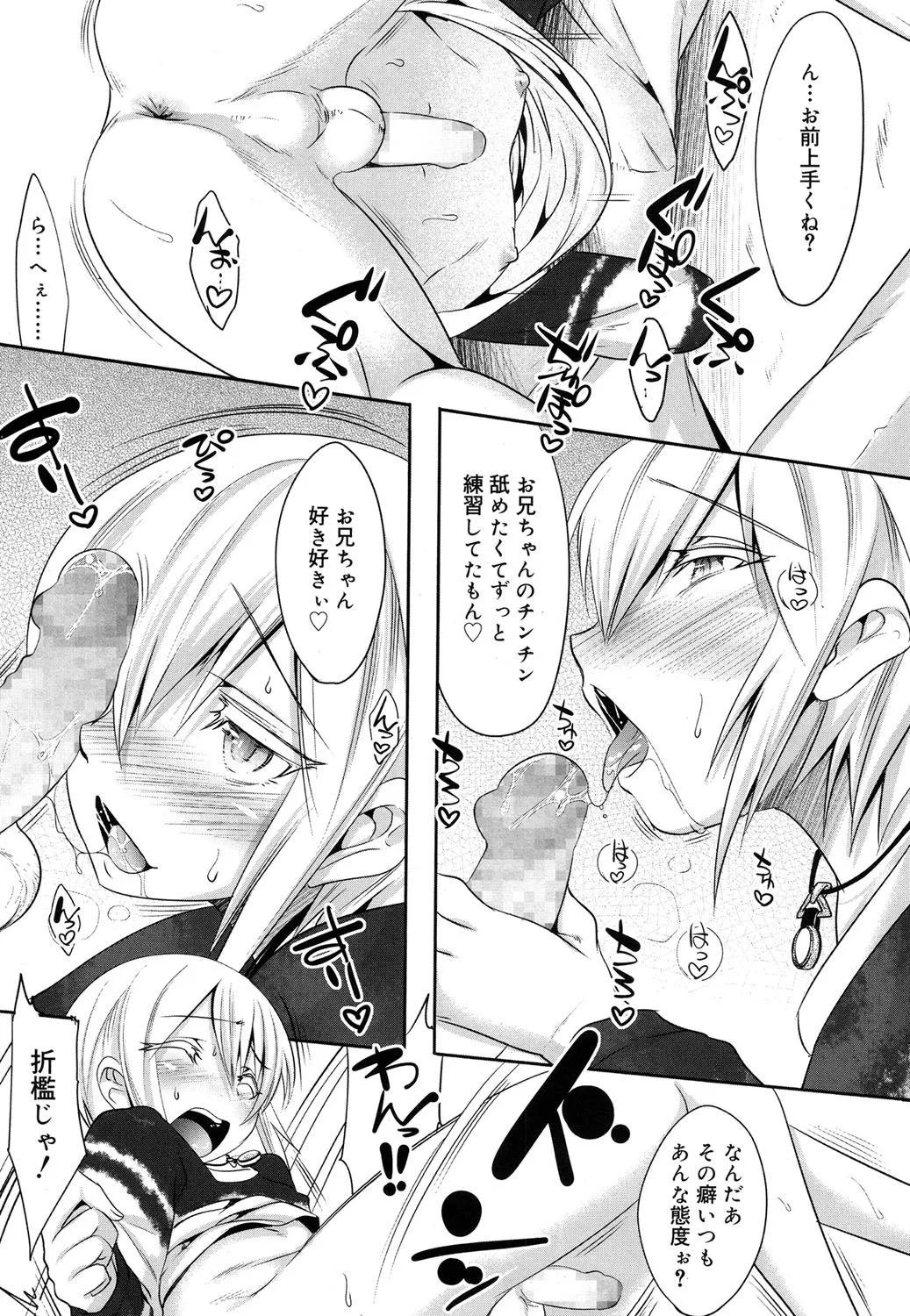 Page 311
