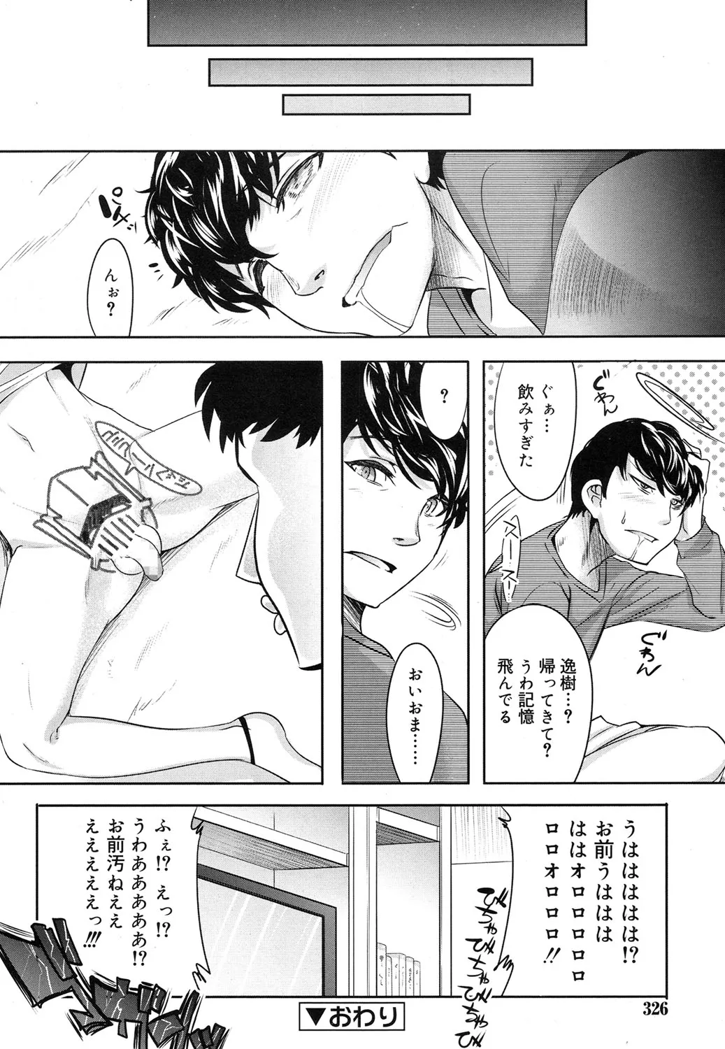 Page 318