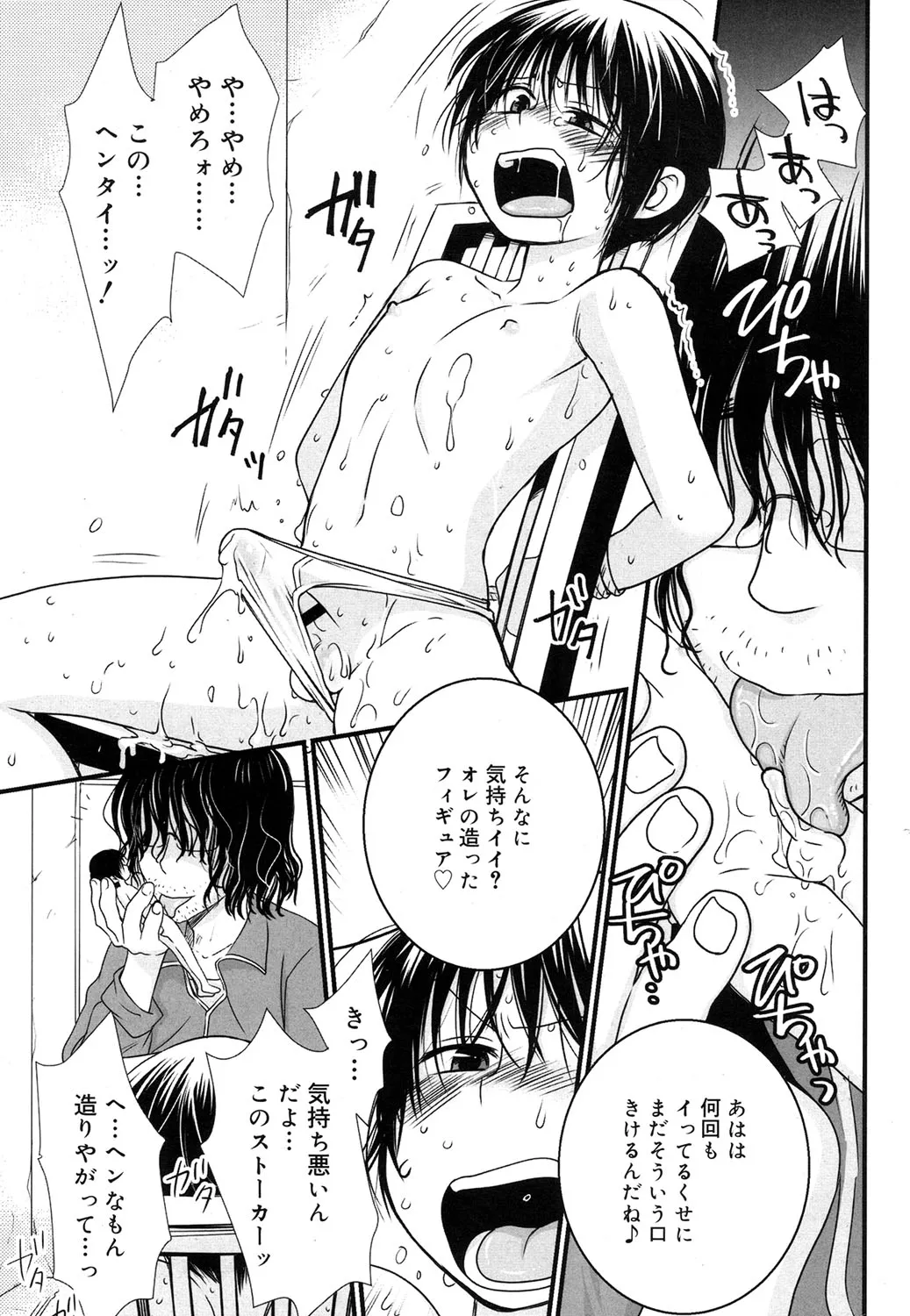 Page 319