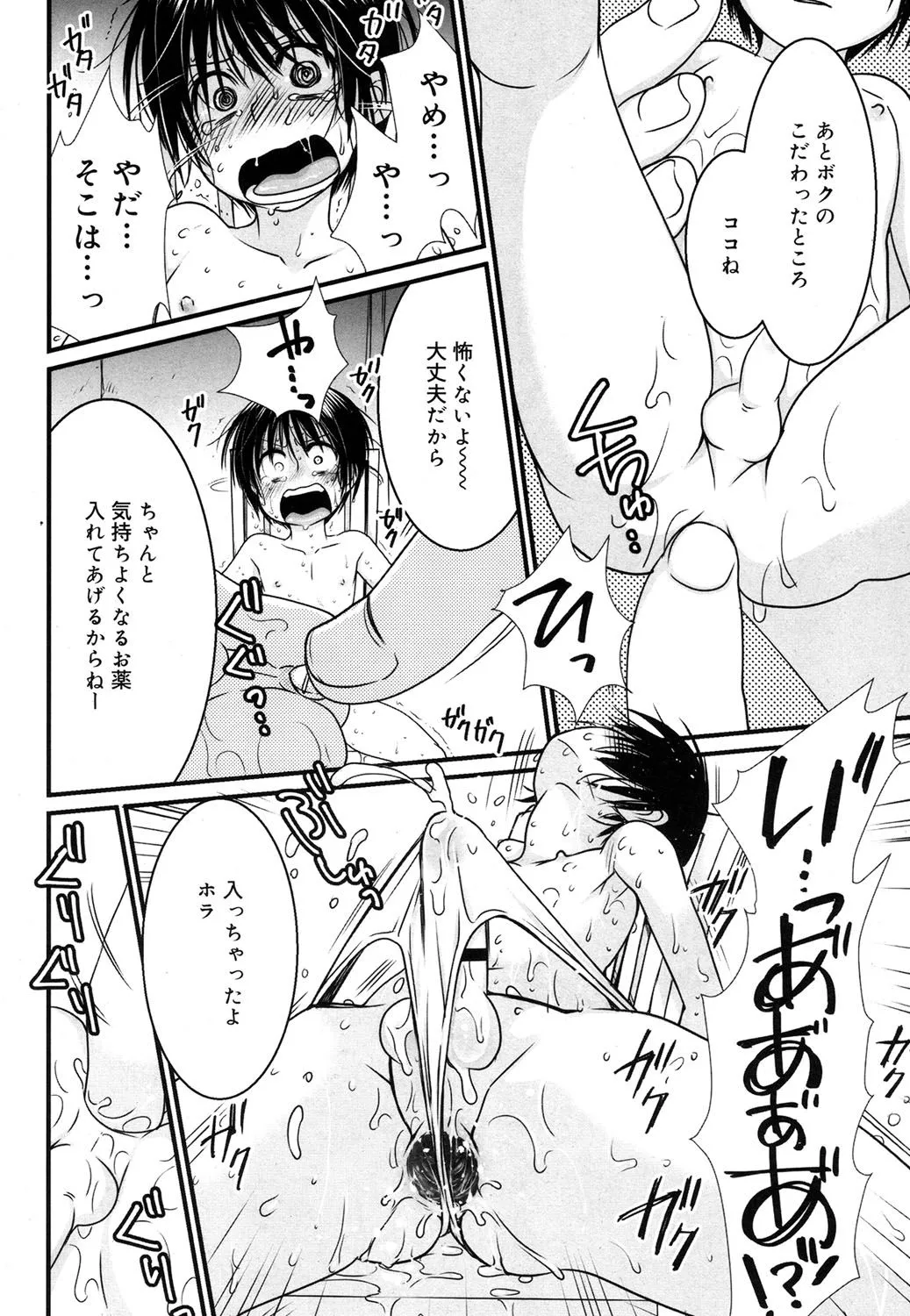 Page 322