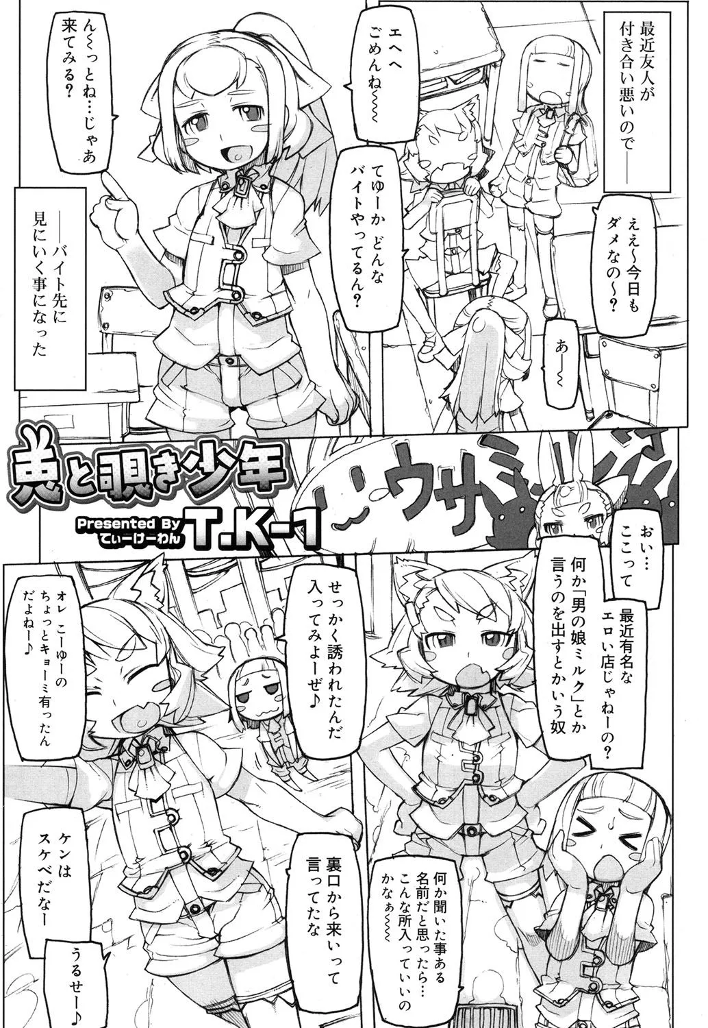 Page 327