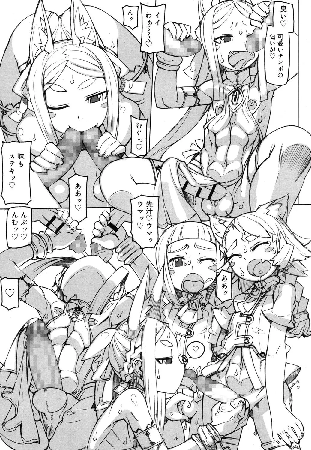 Page 333