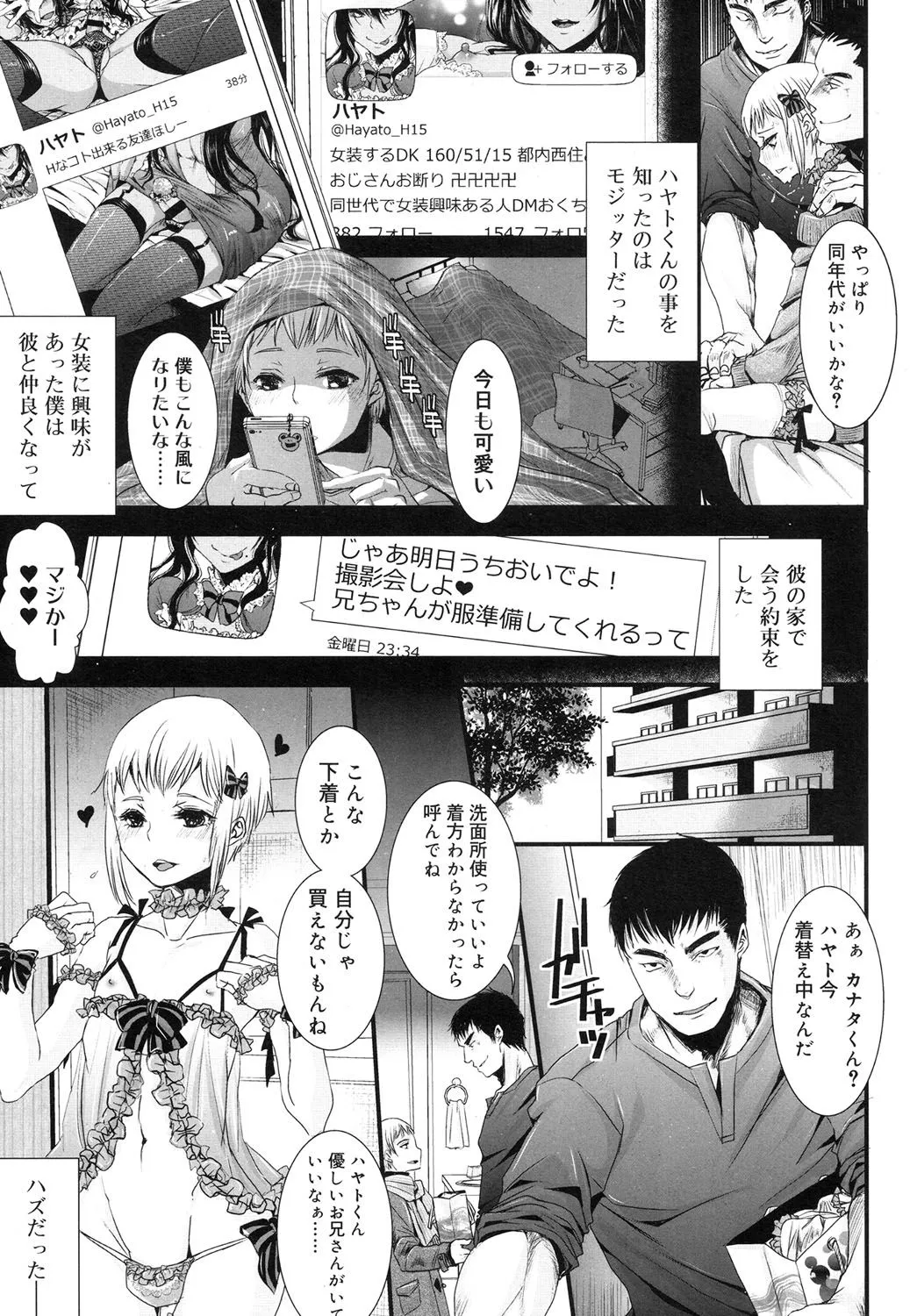 Page 91