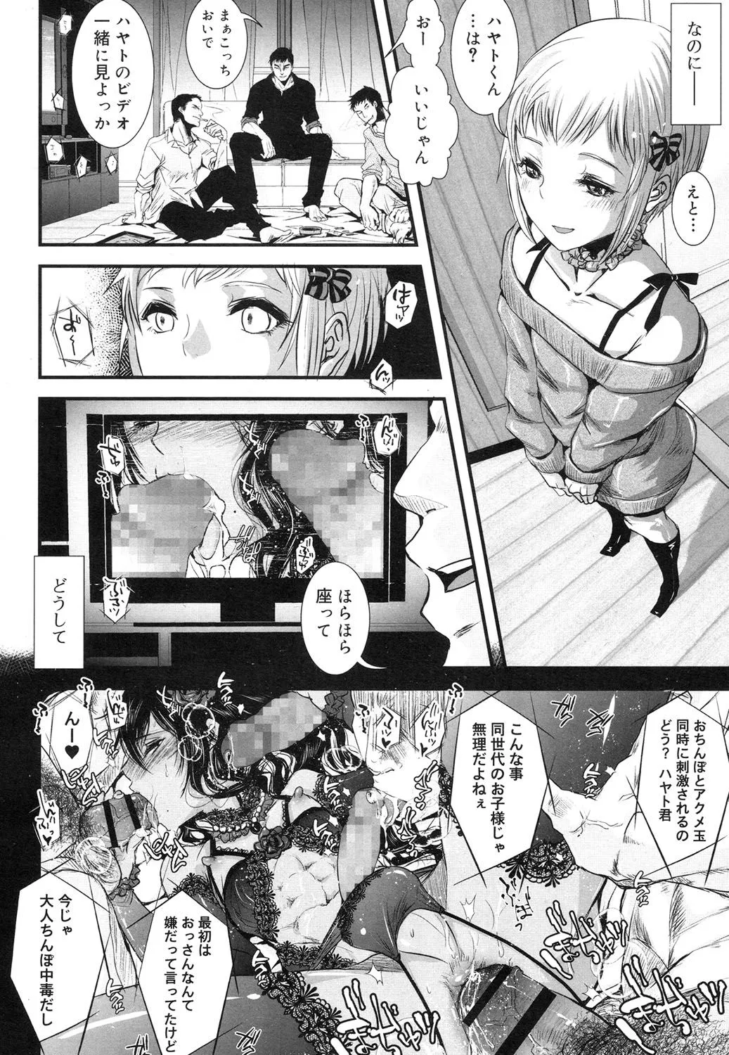 Page 92