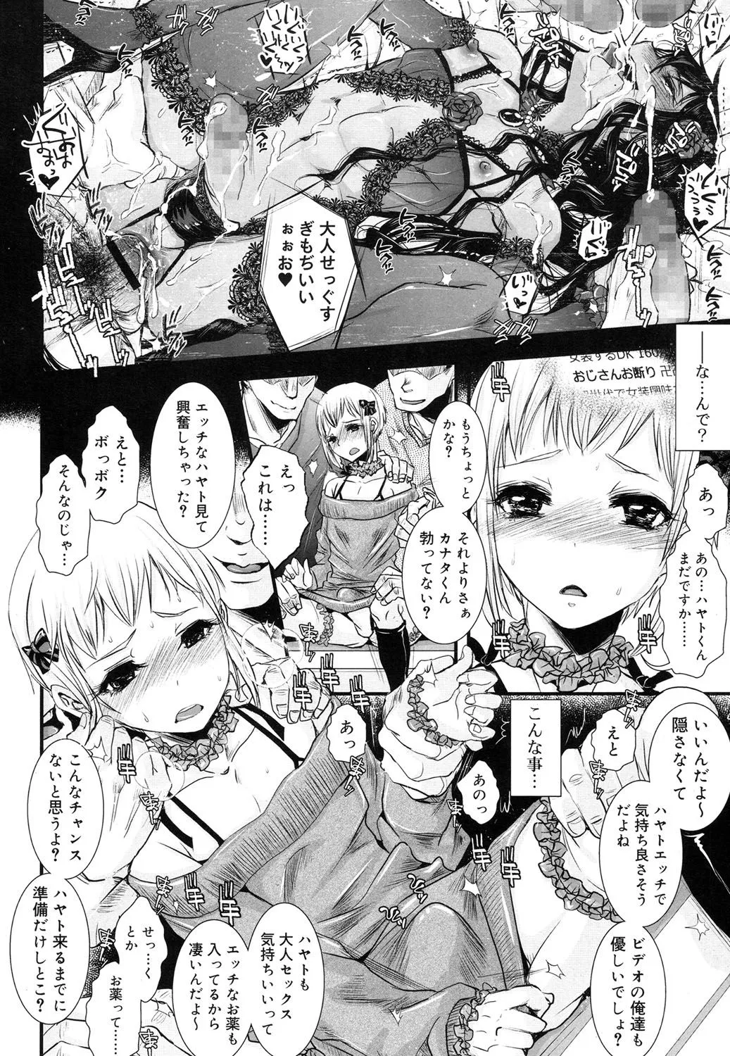 Page 94
