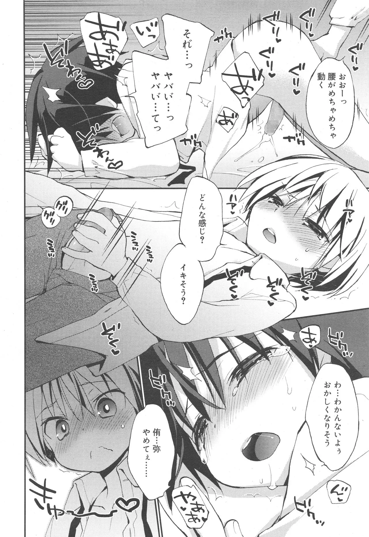 Page 109