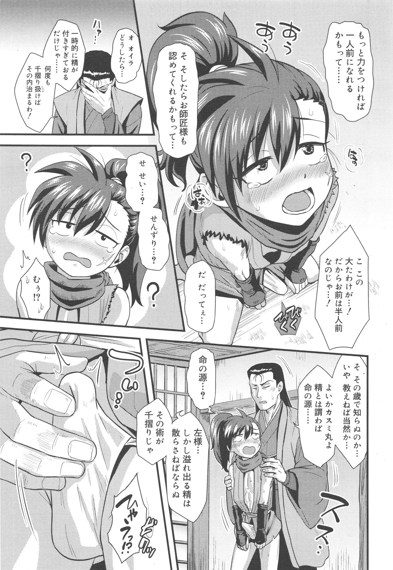 Page 124