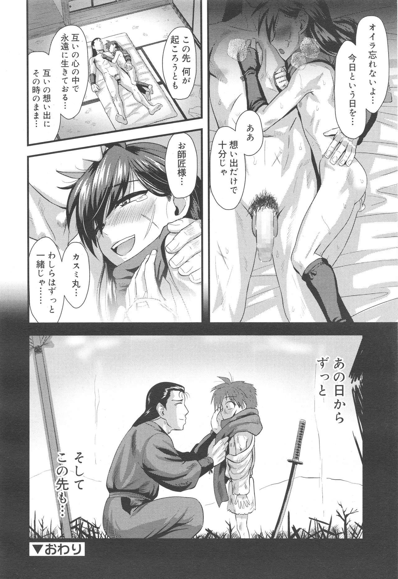 Page 139