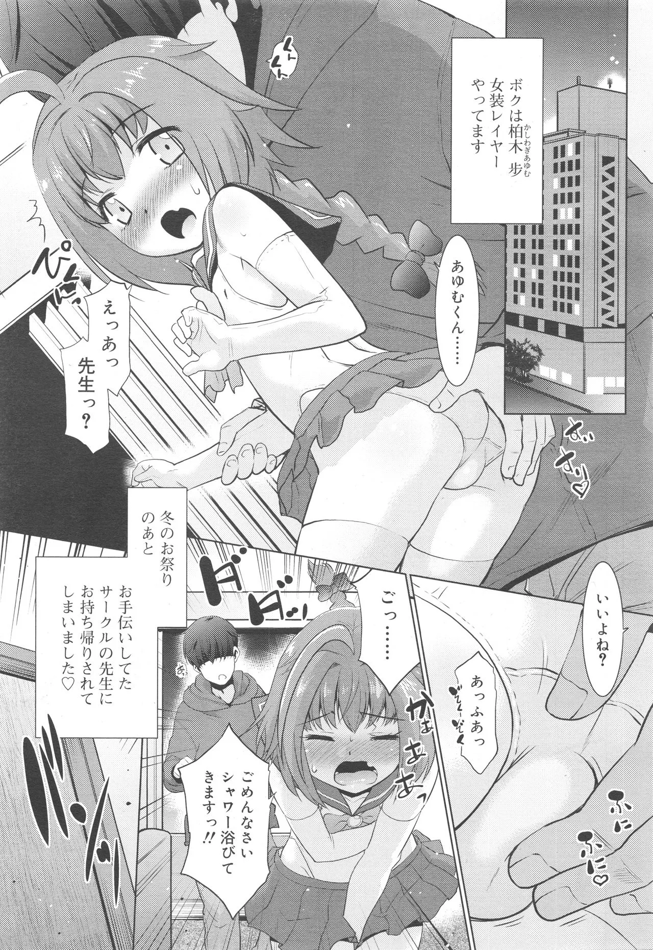 Page 140