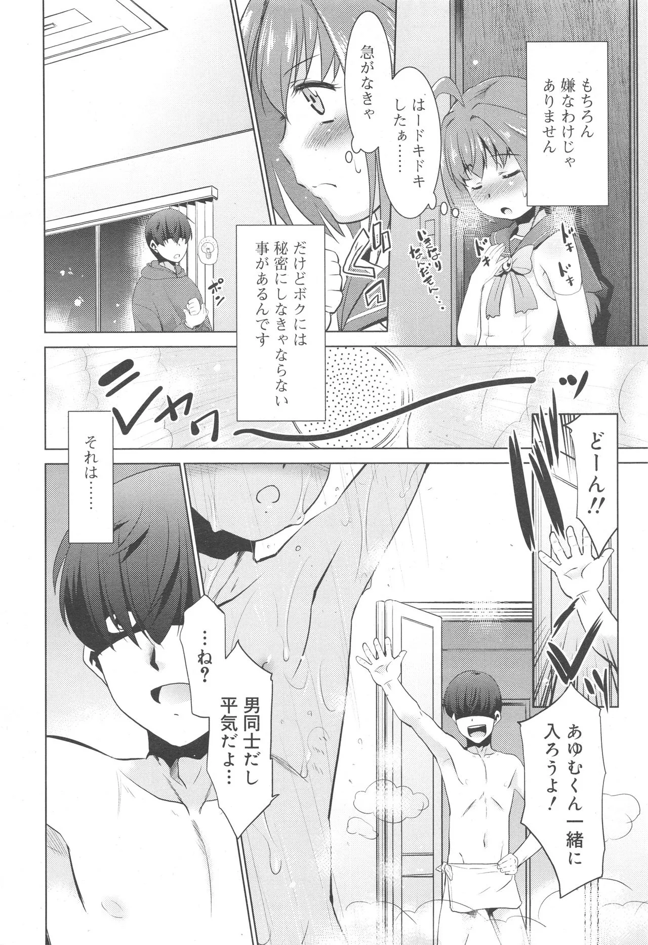 Page 141