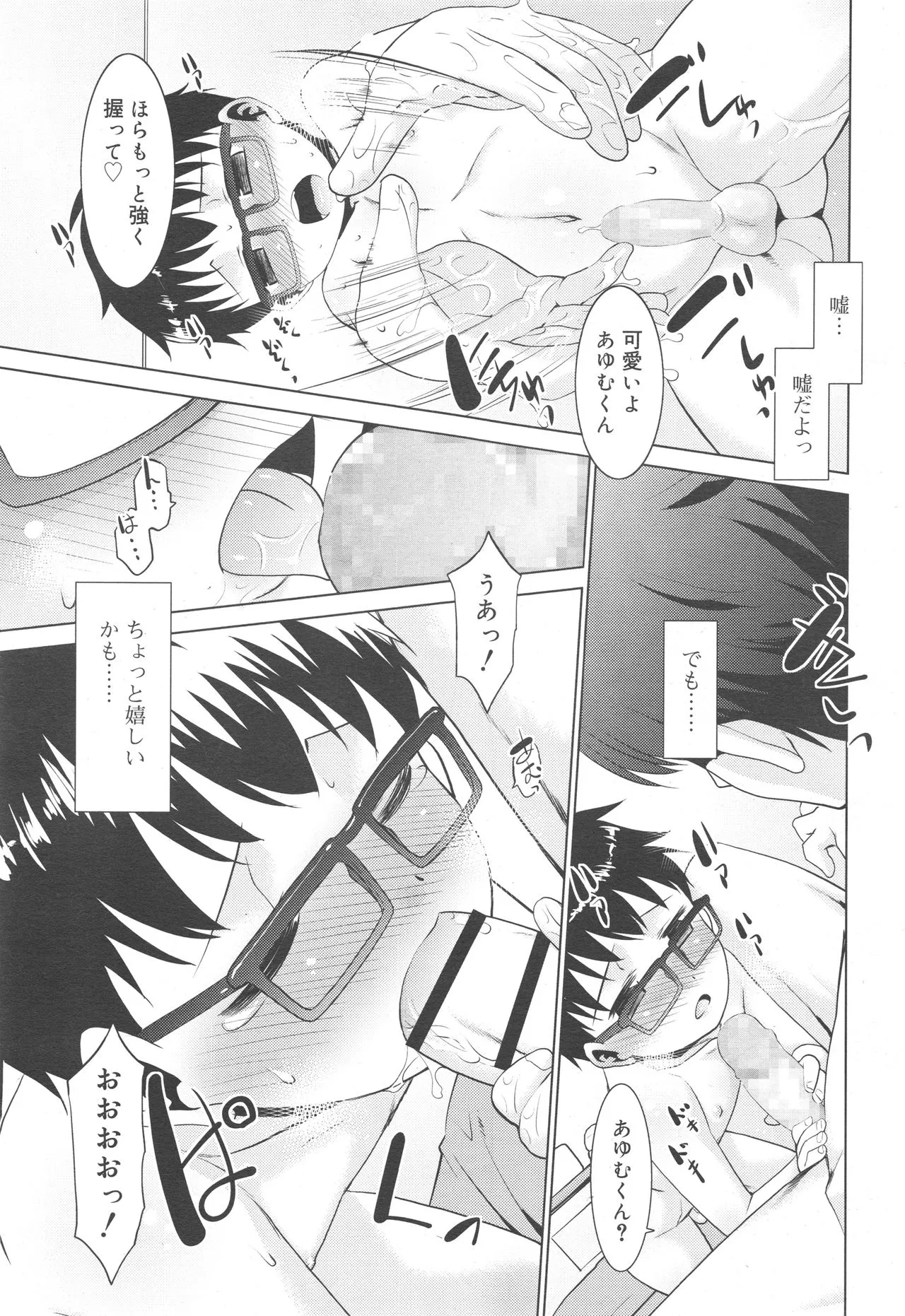 Page 148