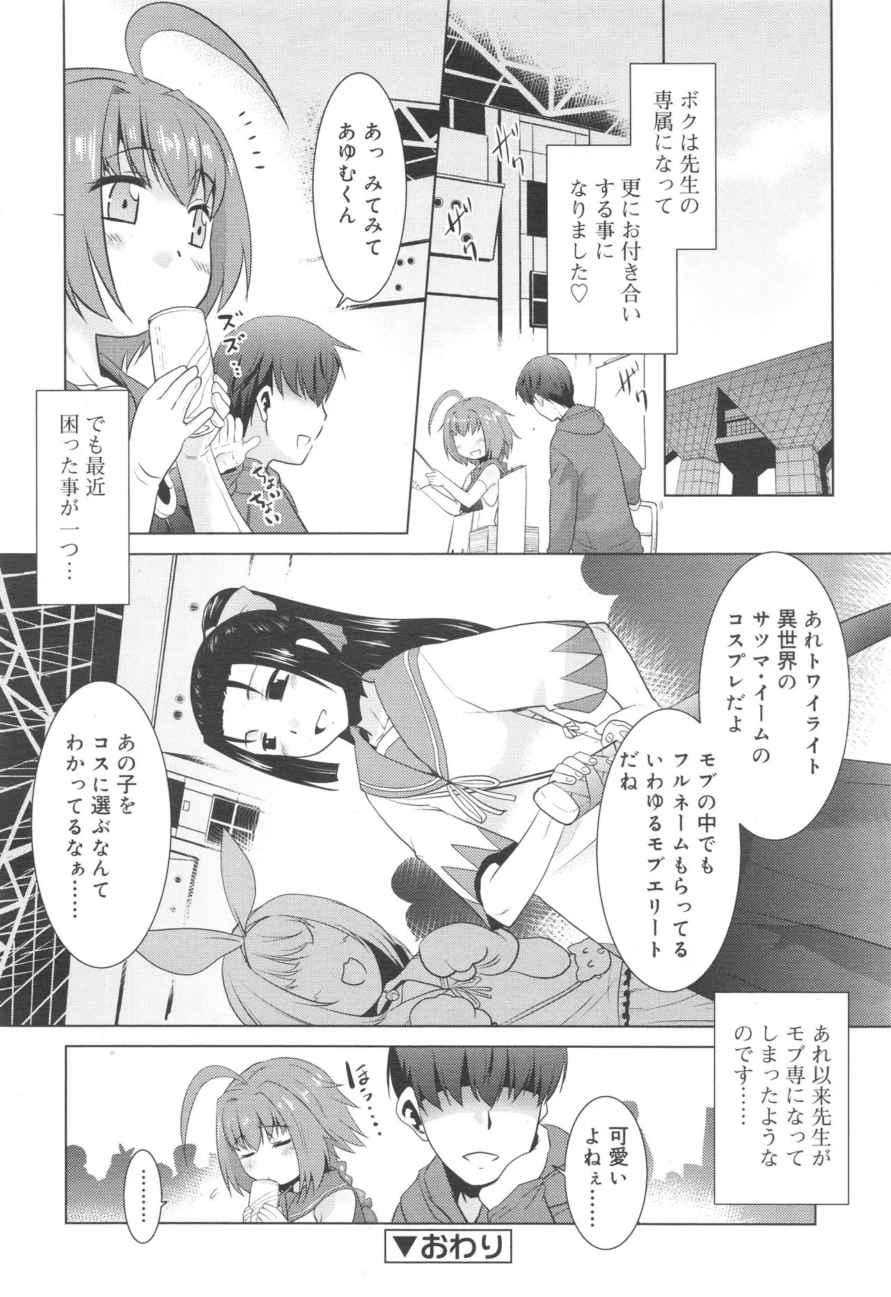 Page 159