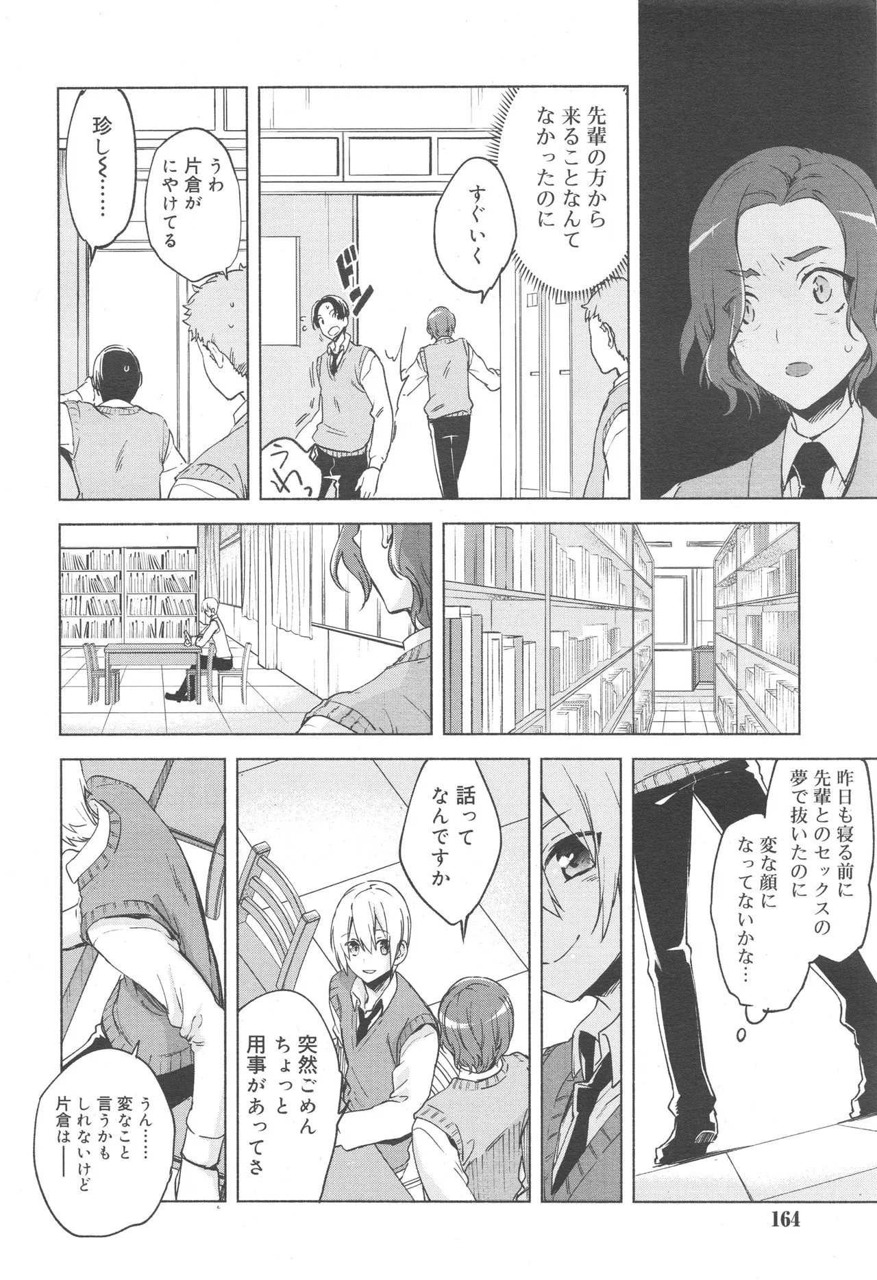Page 163